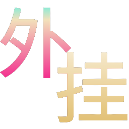 君常笑王者重复名app(重复名修改神器) V1.0安卓版 君常笑王者重复名app 重复名修改神器 V1.0安卓版 修改重复名字 安卓游戏修改工具 - 相关图片